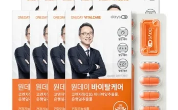 나만 보고 싶은 데이즈온 원데이 바이탈케어 추천상품