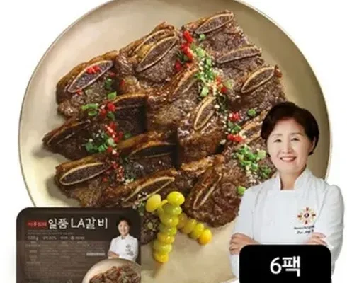 정말 놓치기 아까운 양념 LA갈비  6팩 안창살 2팩 총 8팩세트 추천상품