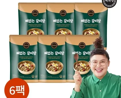 놓치면 후회할 이영자의 뼈없는갈비탕 900g x 8팩 총7.2kg 추천드립니다