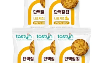 놓치면 후회할 핏블리와 함께하는 고단백질 스낵 단백한 치즈볼 체다치즈맛 25팩  랜덤 5봉 지금 구매하세요