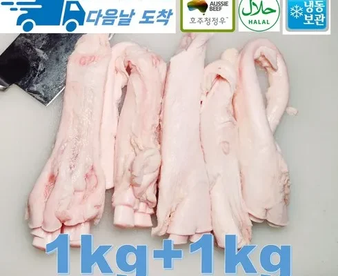 방송인기상품 햄지사태스지수육 Top8