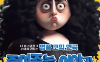 망설일수록 손해보는 대학로연극 베스트 상품