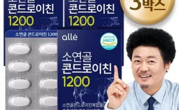 다른 고객님들도 많이 보고 있는 소연골 콘드로이친 1200 알파플러스 12개월3개월 베스트 상품