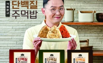 오늘의 원샷원딜 윤형빈의 황금 단백질 주먹밥 3종 29개 Top8