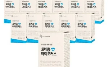 방송인기상품 토비콤 루테인지아잔틴 12박스 베스트8