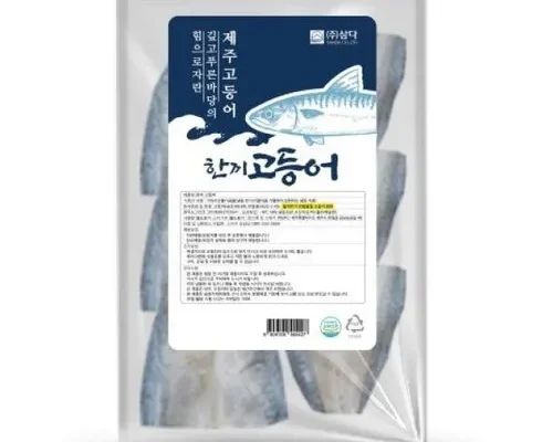 이게 가성비다 한끼 고등어 600g x 6팩  총 24마리 추천드립니다