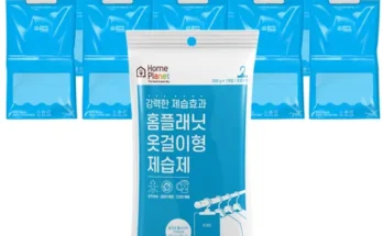 이게 가성비다 NEW 200g 대용량 제습제 40개 베스트 상품