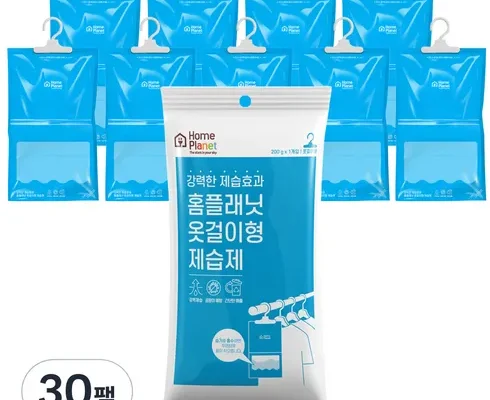 이게 가성비다 NEW 200g 대용량 제습제 40개 베스트 상품