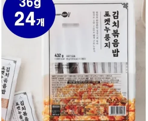미리주문필수!! 국내산쌀 포켓 누룽지 42봉김치볶음밥 누룽지 24봉 Top8