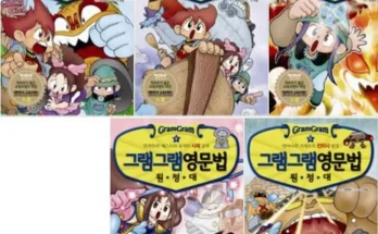 알뜰 쇼핑족 주목!! 그램그램영문법원정대 베스트 상품
