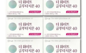 방송인기상품 셀게이트 더화이트 글루타치온40 분말형 인지질코팅 12박스 지금 구매하세요