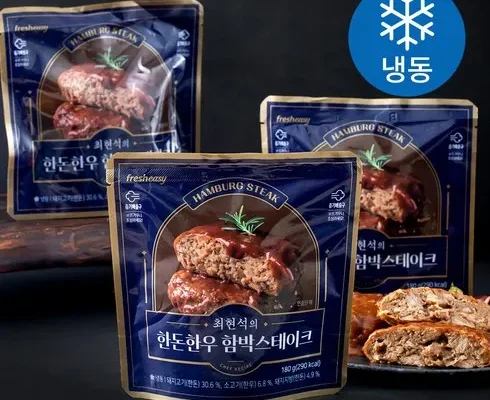 가성비 끝판왕 최현석 한돈한우 함박스테이크 180g X 15팩 추천상품