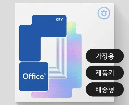 다른 고객님들도 많이 보고 있는 office365 추천상품