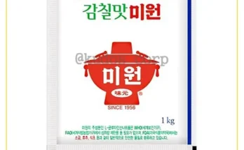 어제 살까 망설이던 감칠맛미원 베스트 상품