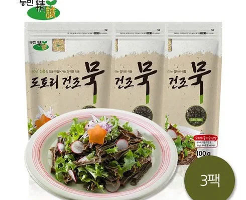 이게 가성비다 김영근명인의 100국산 도토리순면 베스트 상품