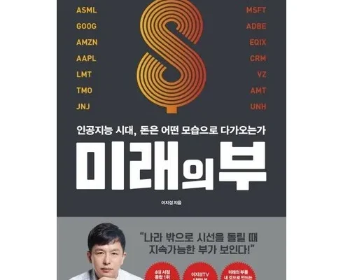 나만 보고 싶은 모두원행 장가계 56일 패키지 베스트 상품