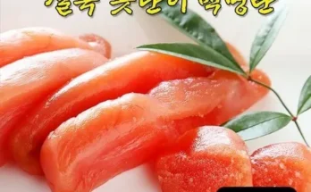 홈쇼핑에서 5분만에 품절된 못난이 명란 1.5kg 추천드립니다