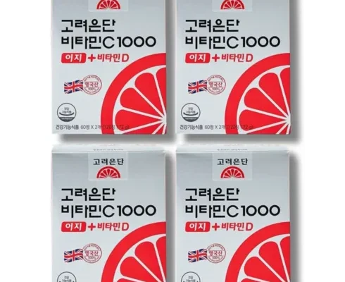 엄마들 사이에서 난리난 비타민C1000 이지  쇼핑백 2장 추천상품