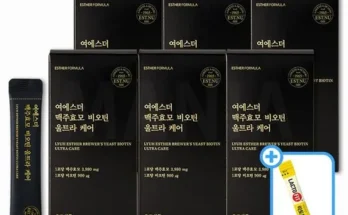 나만 빼고 다 아는 여에스더 맥주효모 비오틴 울트라 케어 18박스 베스트 상품