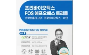 나만 보고 싶은 오한진 프리바이오틱스 FOS 트리플 12박스체험분10포 베스트 상품