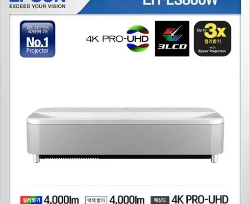 가성비 끝판왕 eh-ls800w Top8