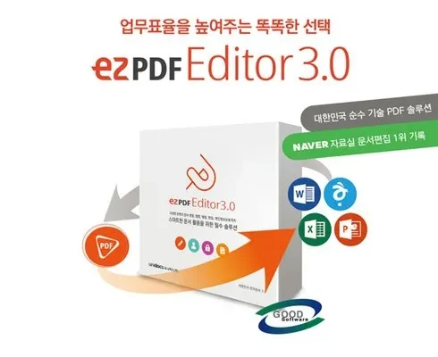 미리주문필수!! ezpdf 베스트8