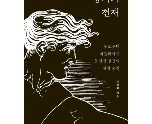 알뜰 쇼핑족 주목!! 광막한사르가소바다 베스트 상품