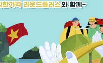 가성비 끝판왕 다낭패스트트랙 베스트8