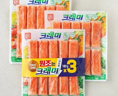 미리주문필수!! 맛살 Top8