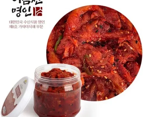 이번주 추천상품 명태회무침1kg 추천상품