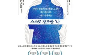 홈쇼핑 MD가 추천하는 스스로창조한나 베스트8