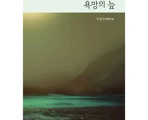 이게 가성비다 안원근 베스트 상품