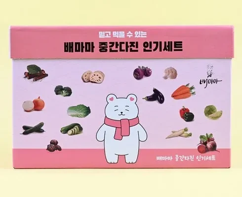 미리주문필수!! 큐브데이 추천상품