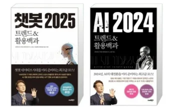 엄마들 사이에서 난리난 ai2024 베스트8