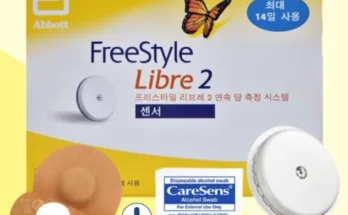 이번주 추천상품 cgm 추천드립니다