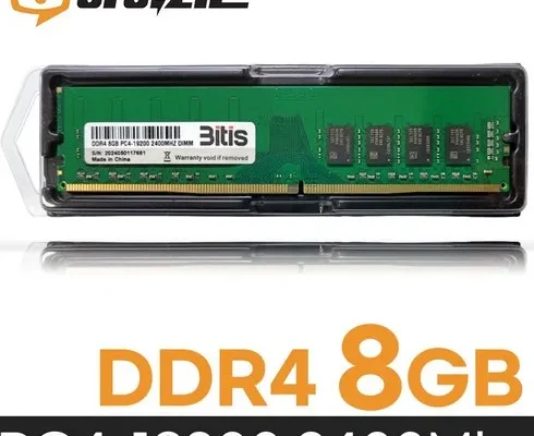 정말 놓치기 아까운 ddr48gb 추천상품