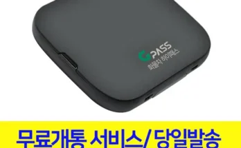 홈쇼핑 MD가 추천하는 gpass 베스트8