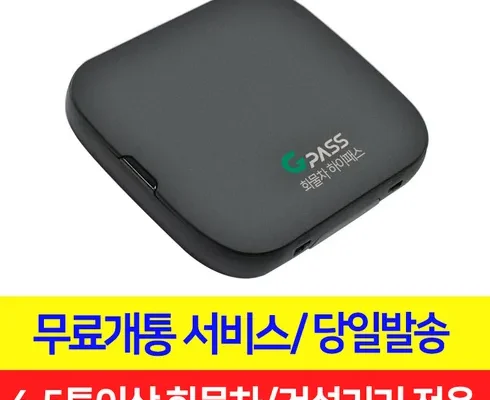 홈쇼핑 MD가 추천하는 gpass 베스트8