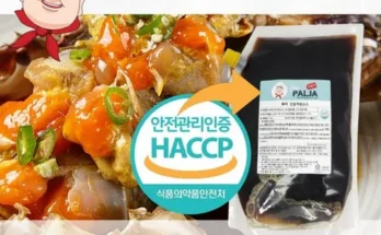 정말 놓치기 아까운 간장게장소스 추천상품