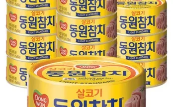 놓치면 후회할 노브랜드참치 베스트8