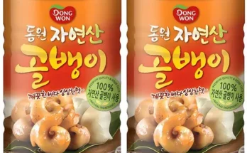 합리적인 당신을 위한 동원자연산골뱅이400g Top8