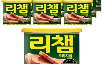 합리적인 당신을 위한 리챔세트 추천상품