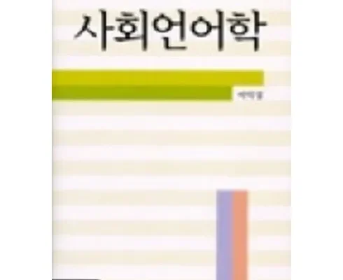 이게 가성비다 북으로간언어학자김수경 추천드립니다