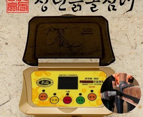 놓치면 후회할 온도조절기 베스트 상품