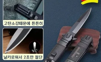 톱배우들도 쓴다는 유럽검 추천드립니다