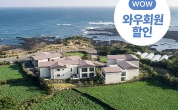 합리적인 당신을 위한 제주도여행 베스트8