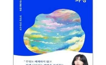 나만 보고 싶은 천개의파랑 베스트 상품