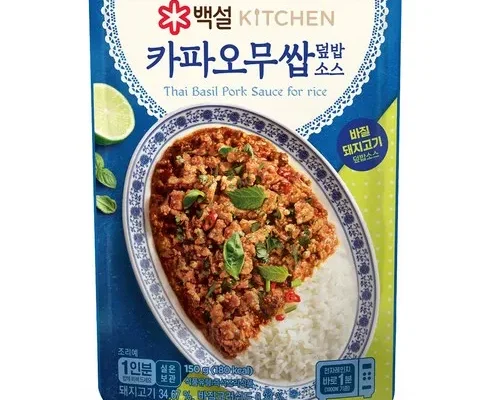 놓치면 후회할 카파오무쌉 베스트 상품