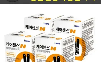 이번주 추천상품 케어센스n혈당측정검사지 베스트8