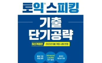 다른 고객님들도 많이 보고 있는 토스책 베스트8